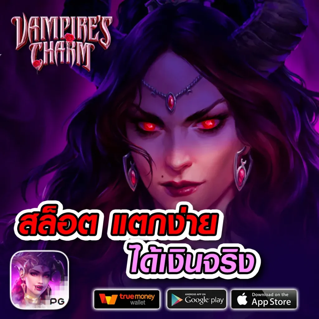 เล่นฟรี TDET-99